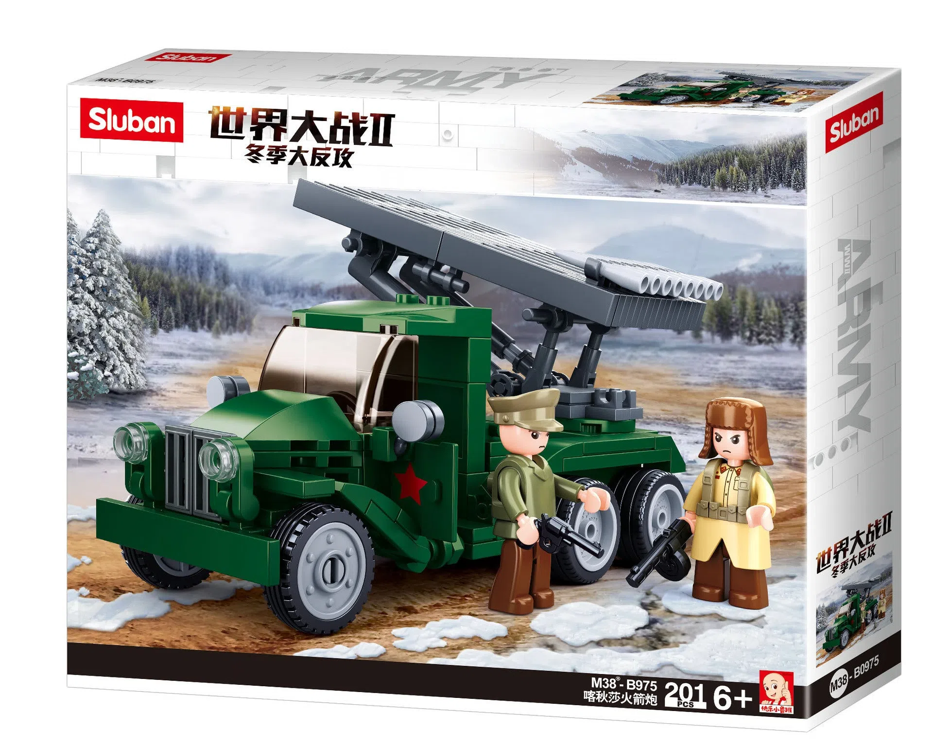 World War II tank military puzzle building block toy in plastic and rubber, Little Luban series colour variant, youth age 7-14