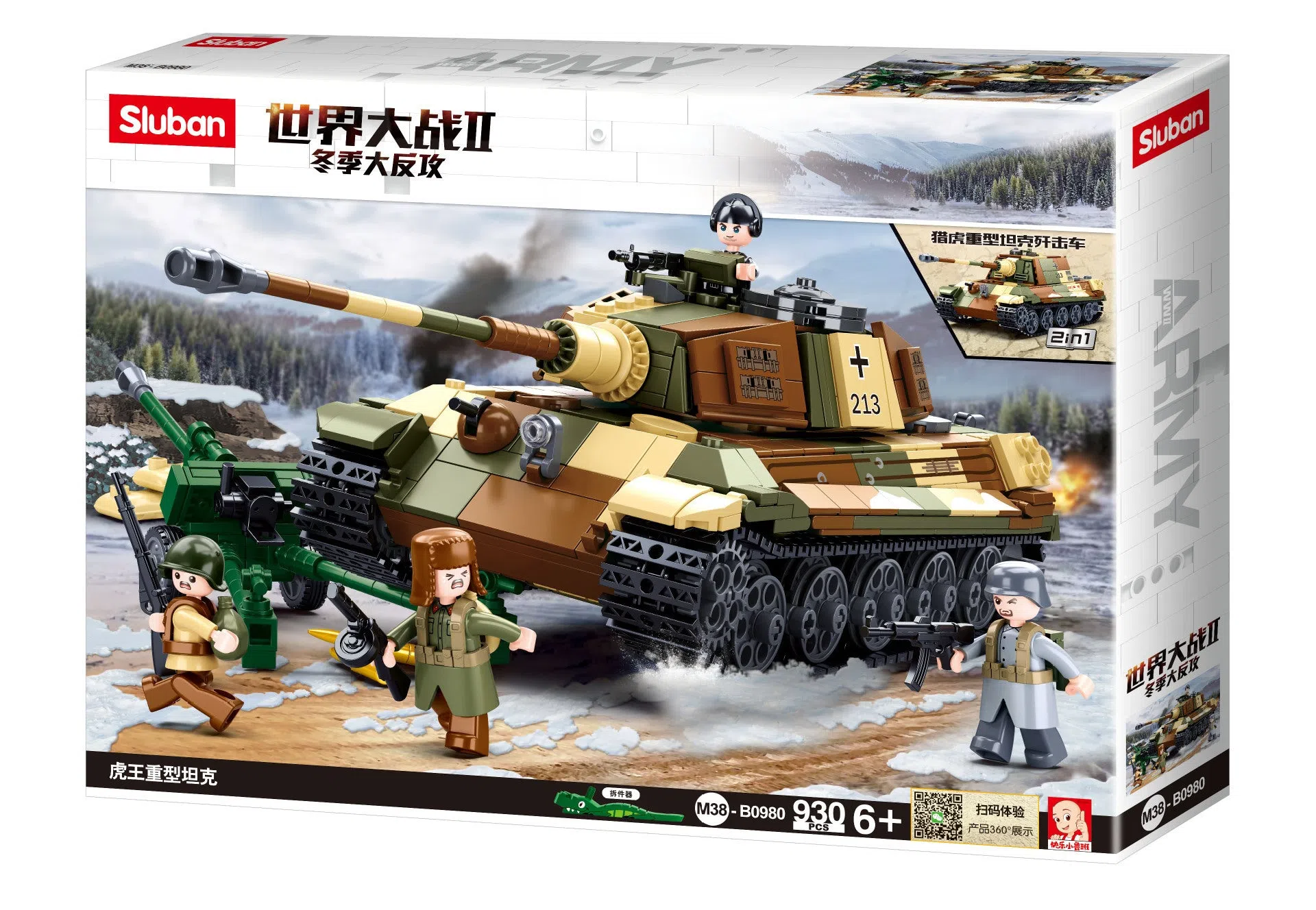 World War II tank military puzzle building block toy in plastic and rubber, Little Luban series colour variant, youth age 7-14