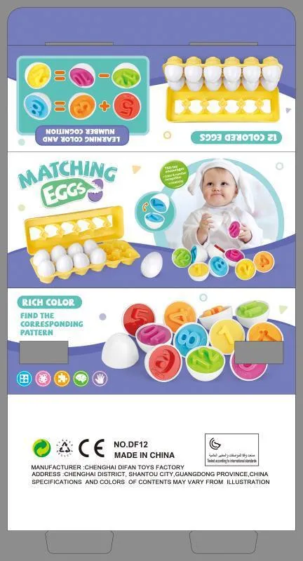 12 shape matching eggs toy set in green plastic with storage case, educational toy for children 3-6 years