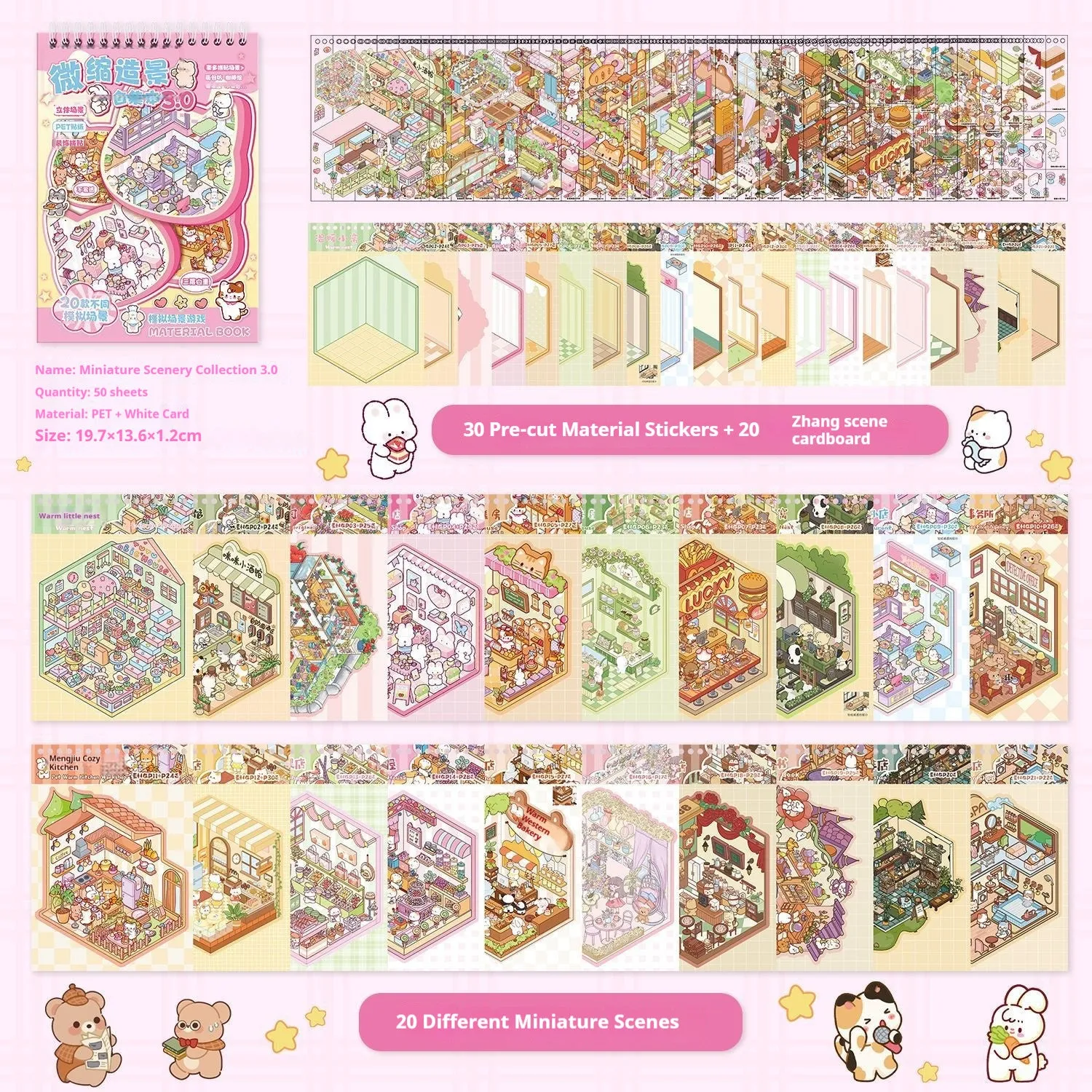 Yilan landscape sticker miniature scene book with 20 animal shop scene pieces for 3D collage assembly