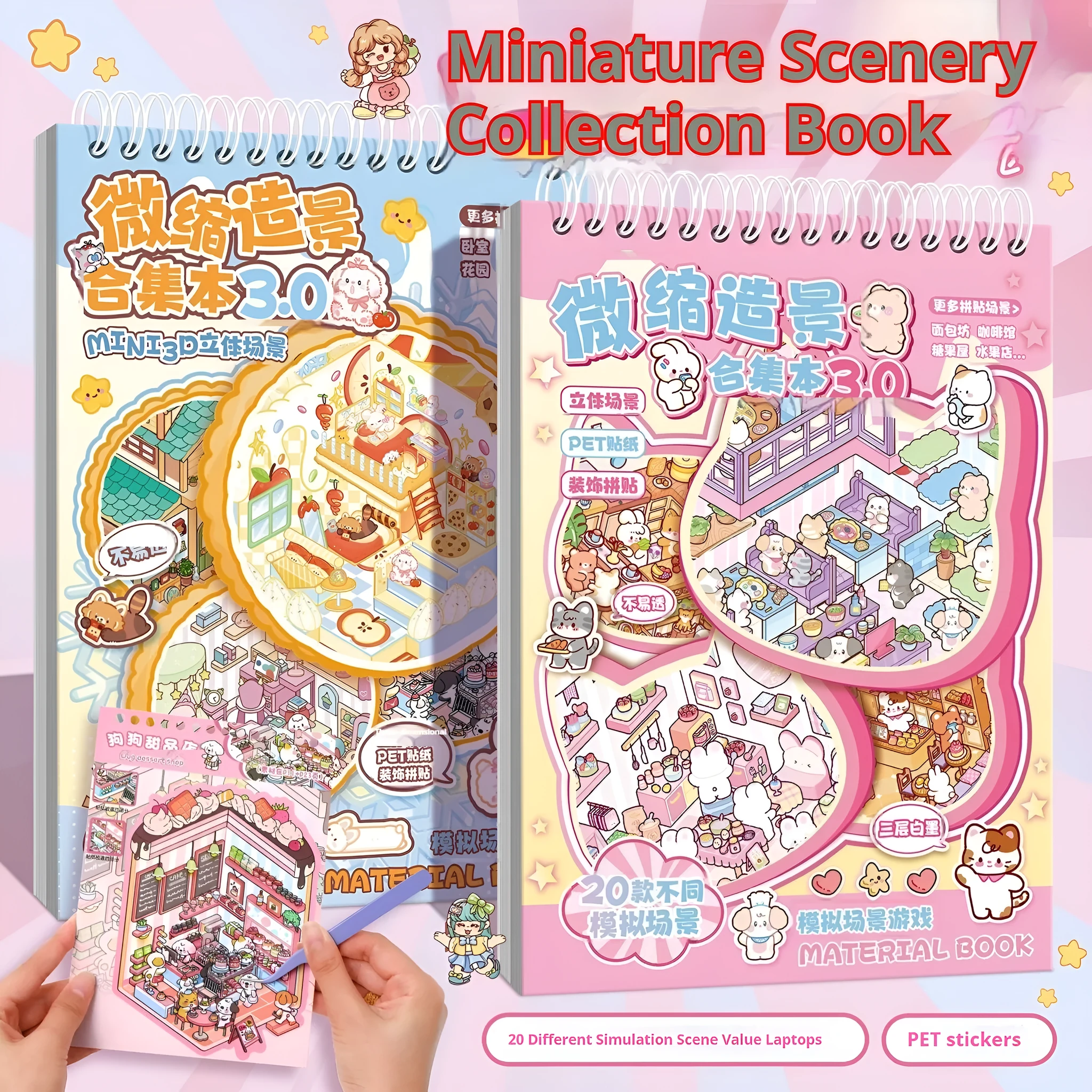 Yilan landscape sticker miniature scene book with 20 animal shop scene pieces for 3D collage assembly