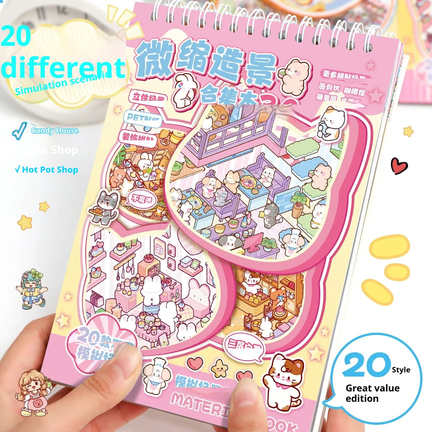 Yilan landscape sticker miniature scene book with 20 animal shop scene pieces for 3D collage assembly