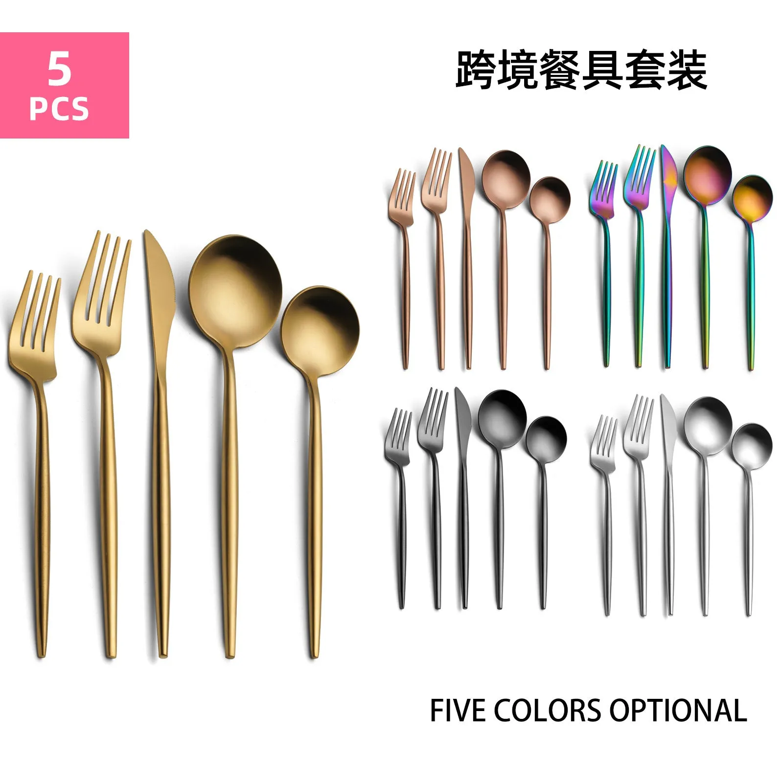 Stainless steel 5-piece steak knife set in solid colour with multi-color options for Western tableware