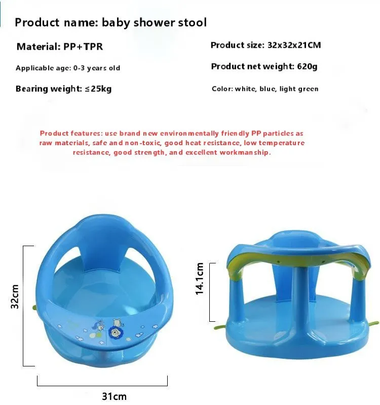 Baby shower stool in white on a bathroom floor, 32x32x21cm, PP and TPR construction