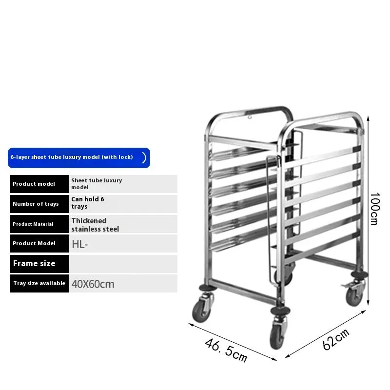 Stainless steel baking tray rack with six layers and locking mechanism, 40x60cm tray size