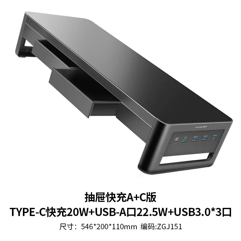 Desktop screen stand with drawer and fast charging ports for monitor riser