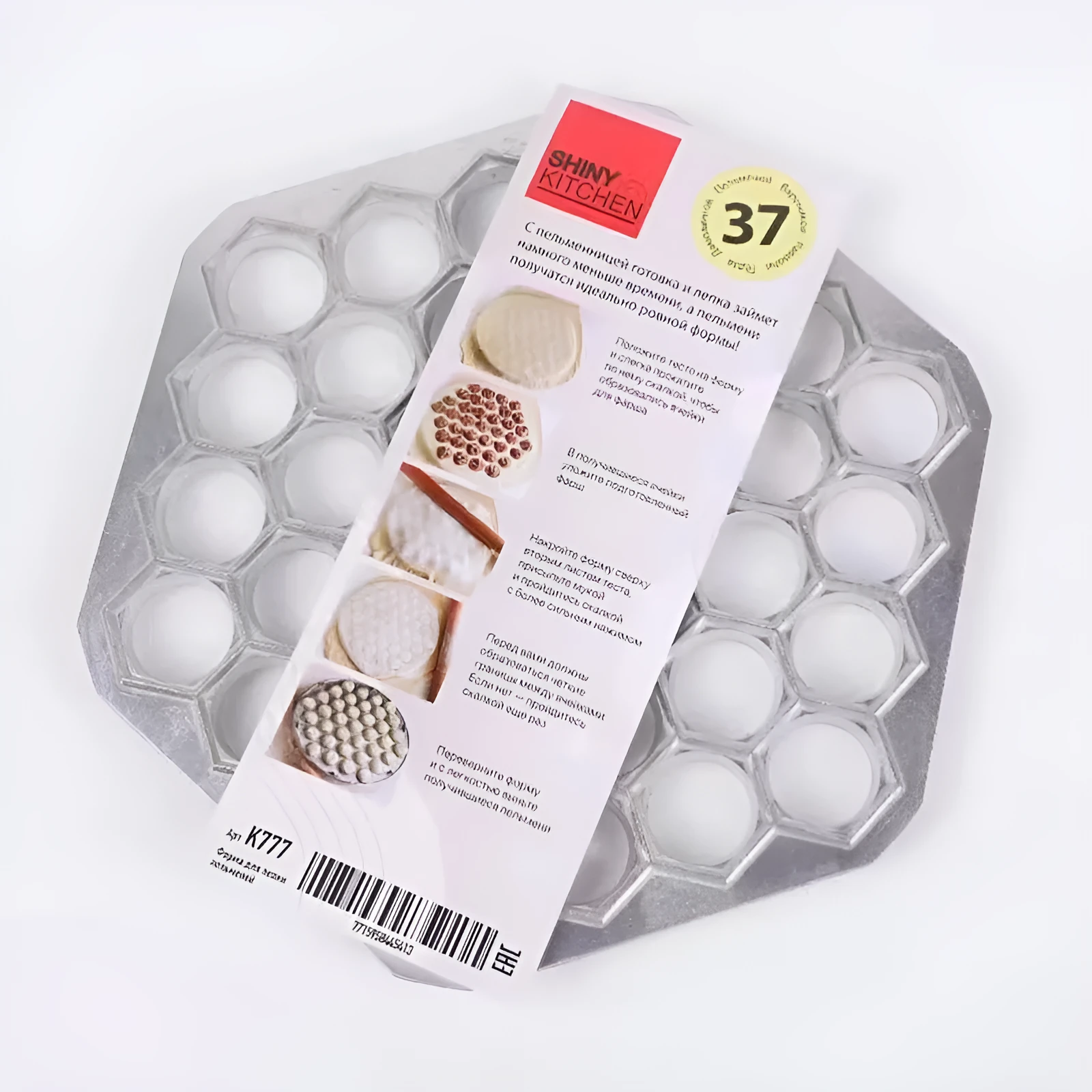 Silver aluminum alloy 37-hole dumpling mold on a plain background