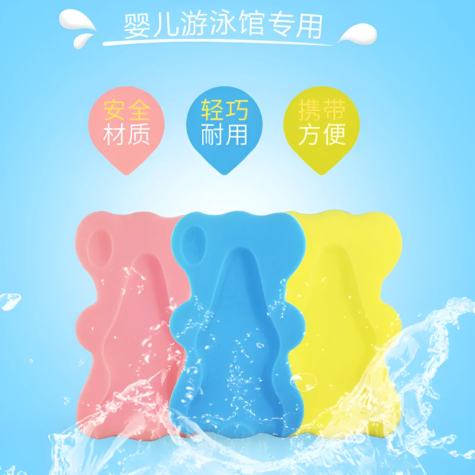 Yellow baby bath mat made of polyurethane sponge, 4.7 cm thick, on white background