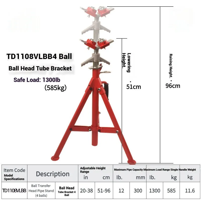Metal V-head pipe support bracket for steel pipes, showing high and low height options with ball joints.