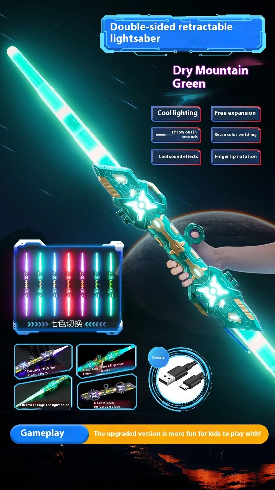Thunder Flame double-edged retractable laser toy knife in ABS plastic, educational Children's Day gift, multiple colour styles