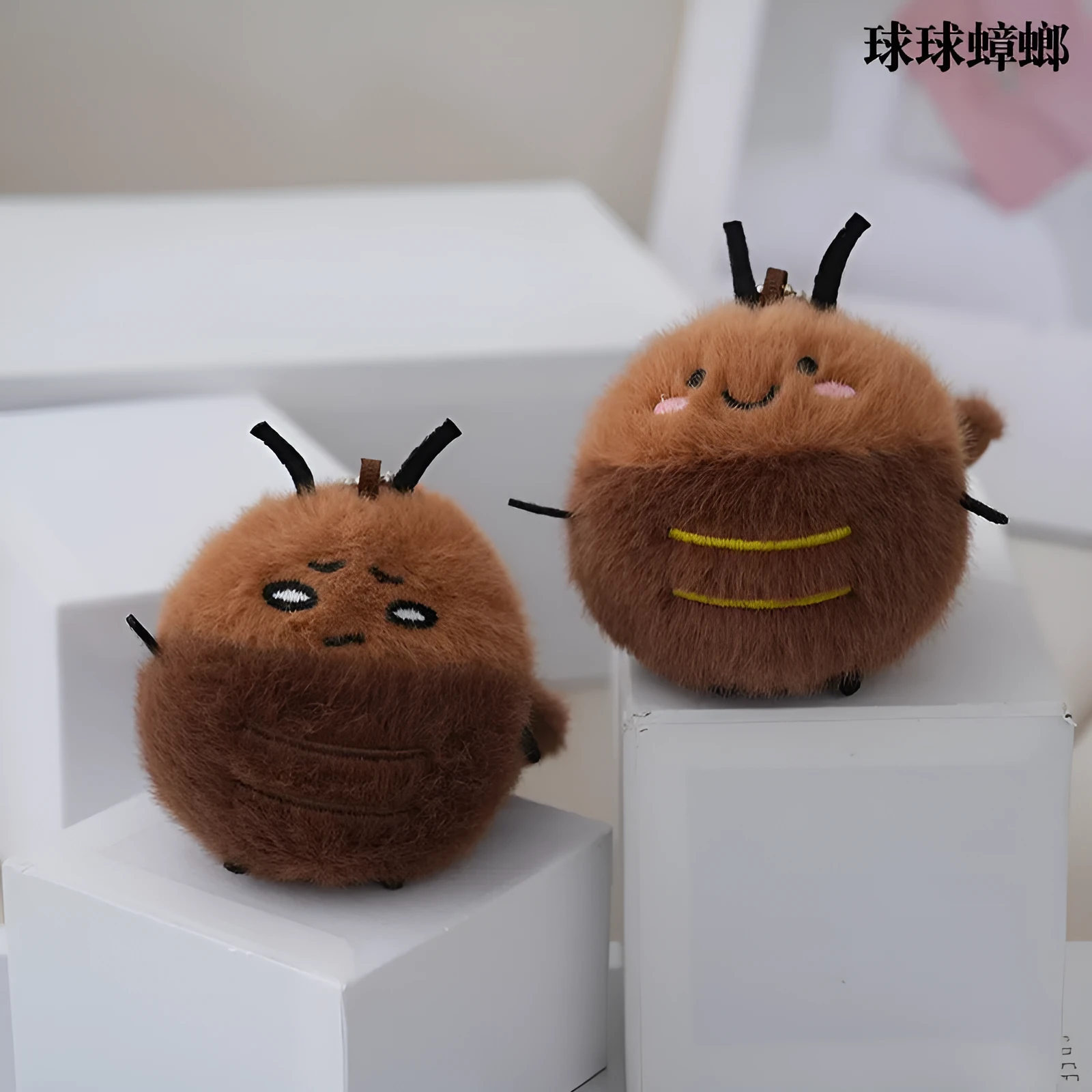 Small mink velvet cockroach pendant plush toy doll with black eyes, 8cm height, on a light background