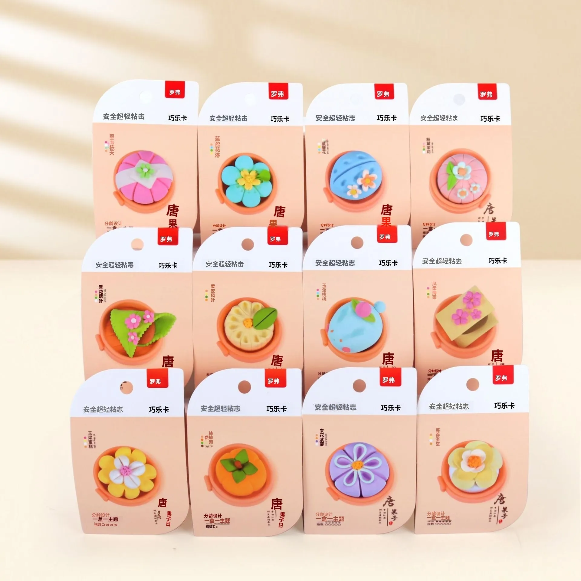 Ultra-light clay children's handmade plasticene set with 18 theme boxes in a colour box, featuring dessert house and animal themes