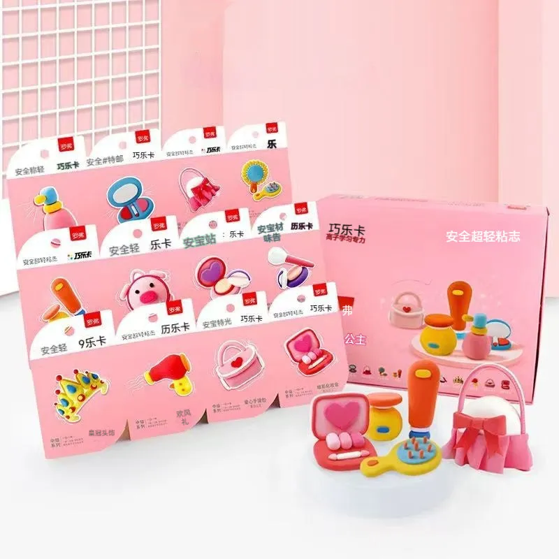Ultra-light clay children's handmade plasticene set with 18 theme boxes in a colour box, featuring dessert house and animal themes