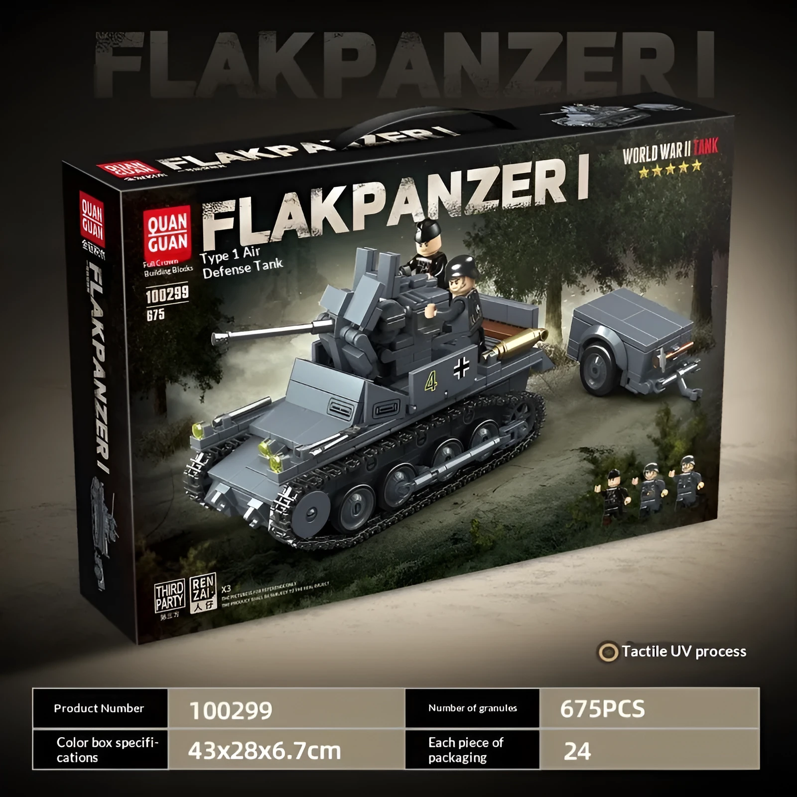 German No1 anti-aircraft tank building blocks, small particle plastic bricks, 100299 German style, for ages 7-14