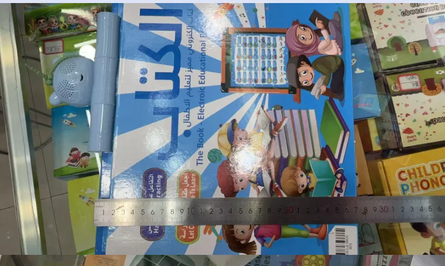 Educational teaching aid with point-and-read hanging book for children aged 4-6, ABS plastic, USB powered, colour as pictured