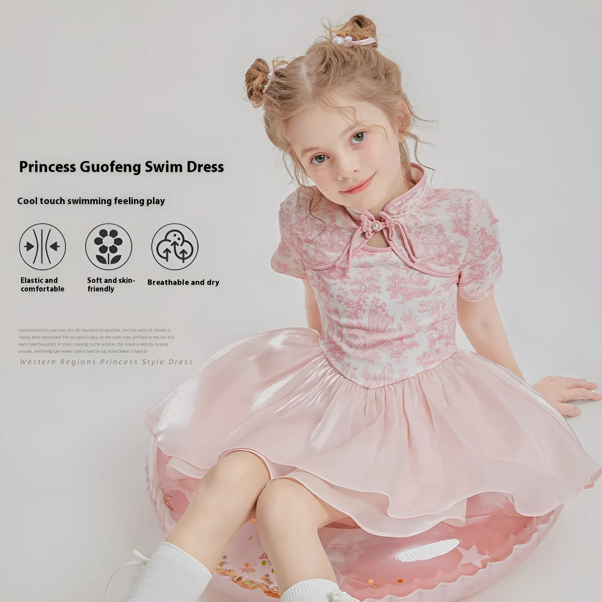 Children's patchwork two-piece swimsuit set with dress and briefs in suit colour