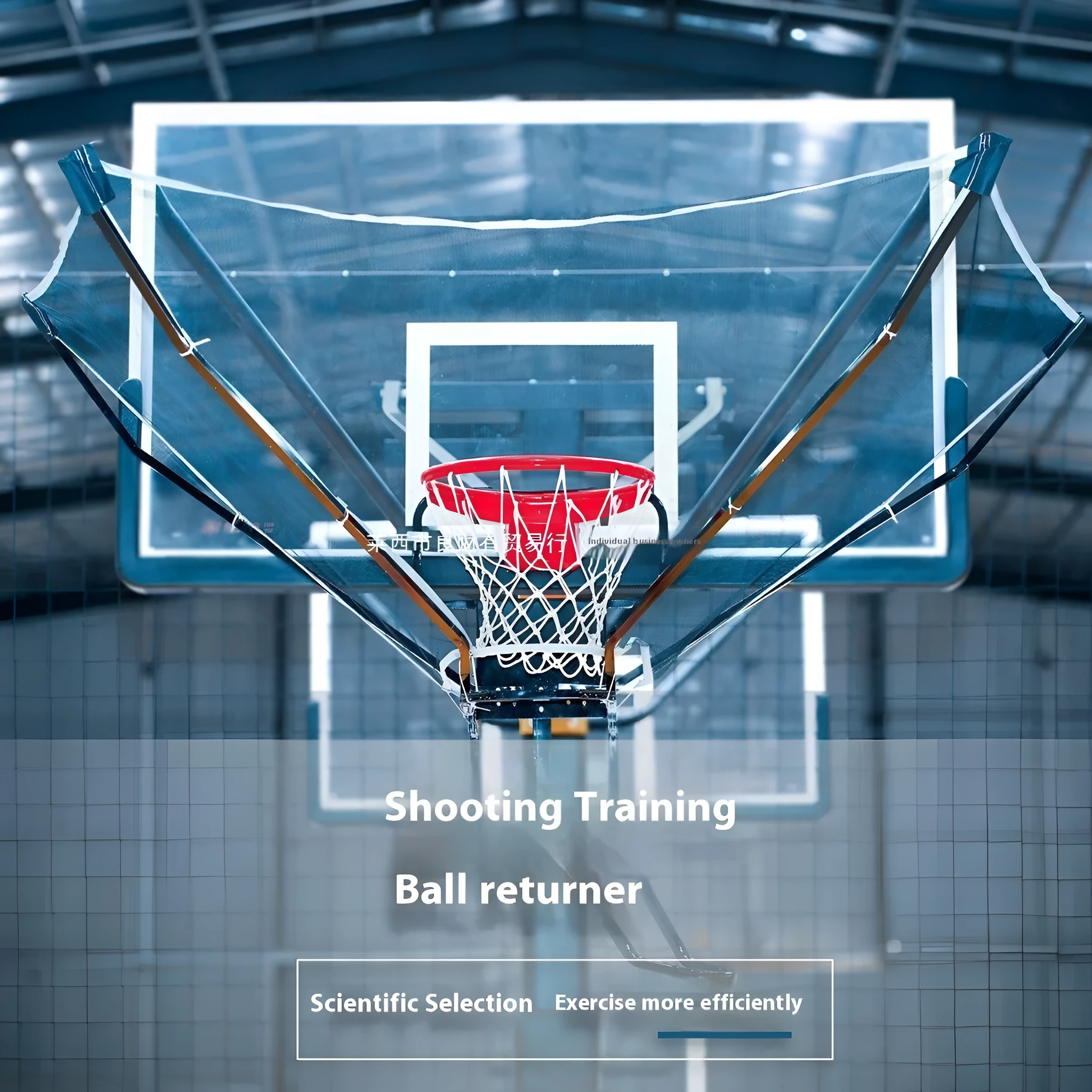 Automatic basketball training ball return machine with cowhide and iron construction for solo pitching practice