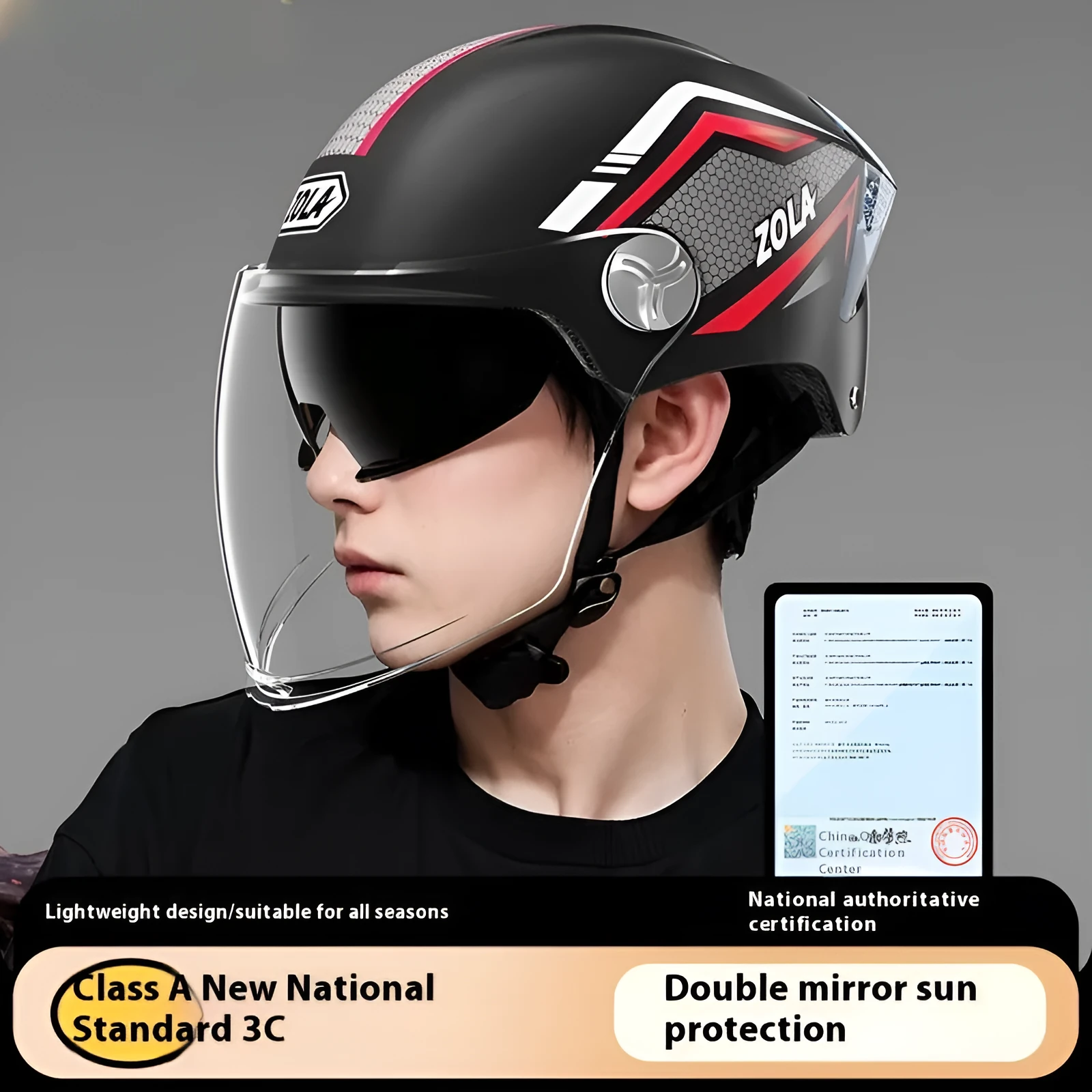 A children's lightweight ABS half helmet for battery motorcycles, shown in a double mirror colour finish.