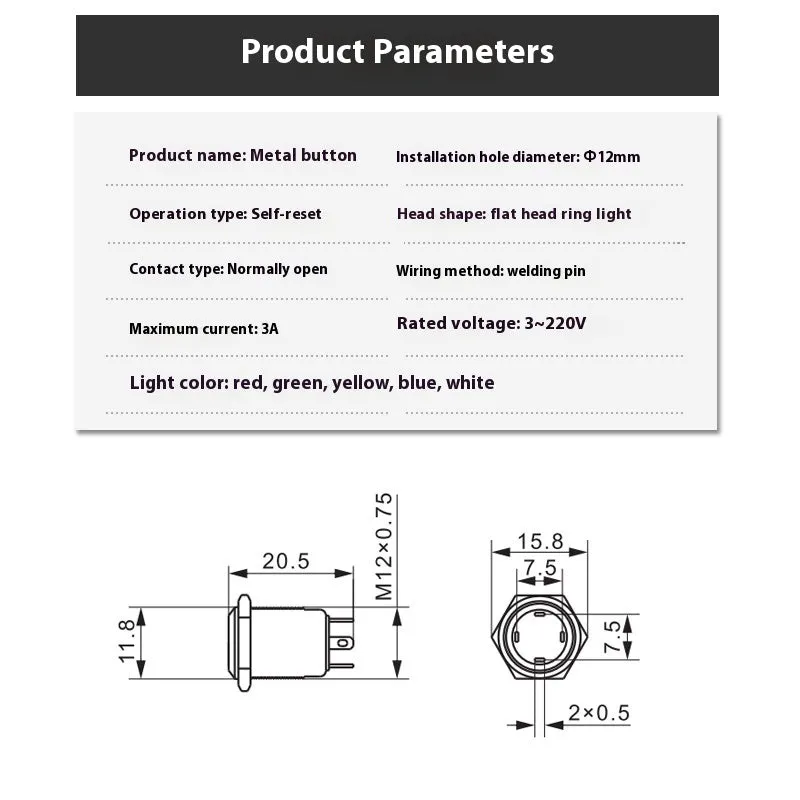 12mm metal self-reset waterproof button switch with light, silver contacts, flat head model
