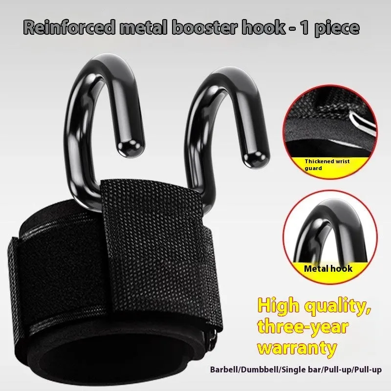 Pull-up grip hook wrist guard with steel plate and thickened adjustable wristband for fitness use
