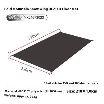 Cold Mountain Snow Wing UL2 EXO double outdoor camping rainproof windproof floor mat for hiking tent