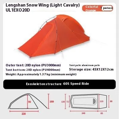 Cold Mountain Snow Wing UL2 EXO double outdoor camping rainproof windproof floor mat for hiking tent