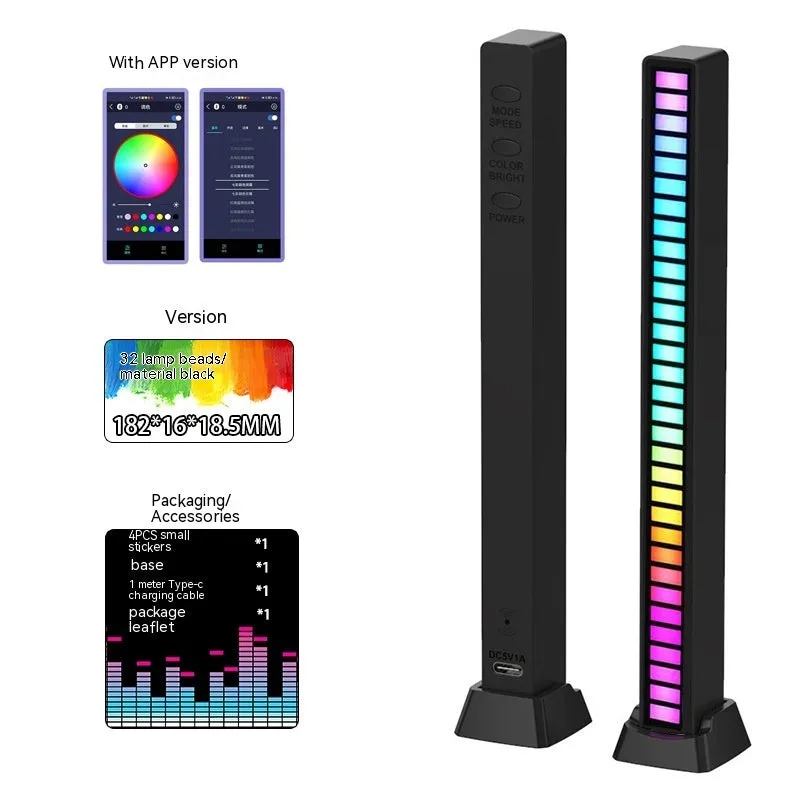 LED sound control light bar with RGB ambient pickup, USB powered, black finish, 32 lights, on a desk next to a laptop