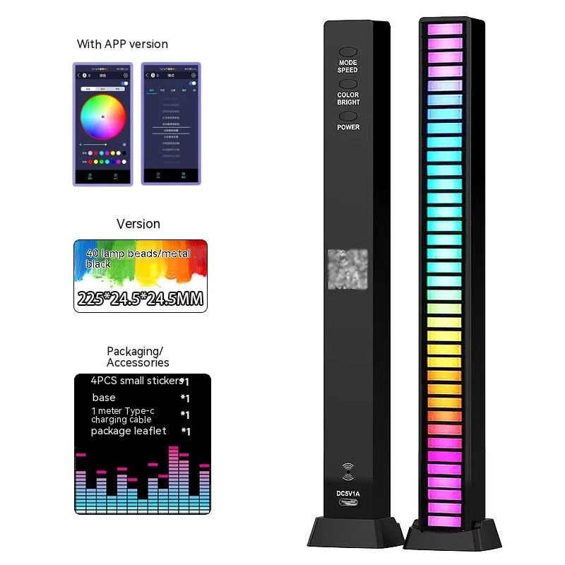 LED sound control light bar with RGB ambient pickup, USB powered, black finish, 32 lights, on a desk next to a laptop