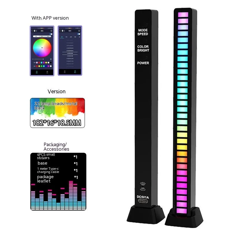 LED sound control light bar with RGB ambient pickup, USB powered, black finish, 32 lights, on a desk next to a laptop