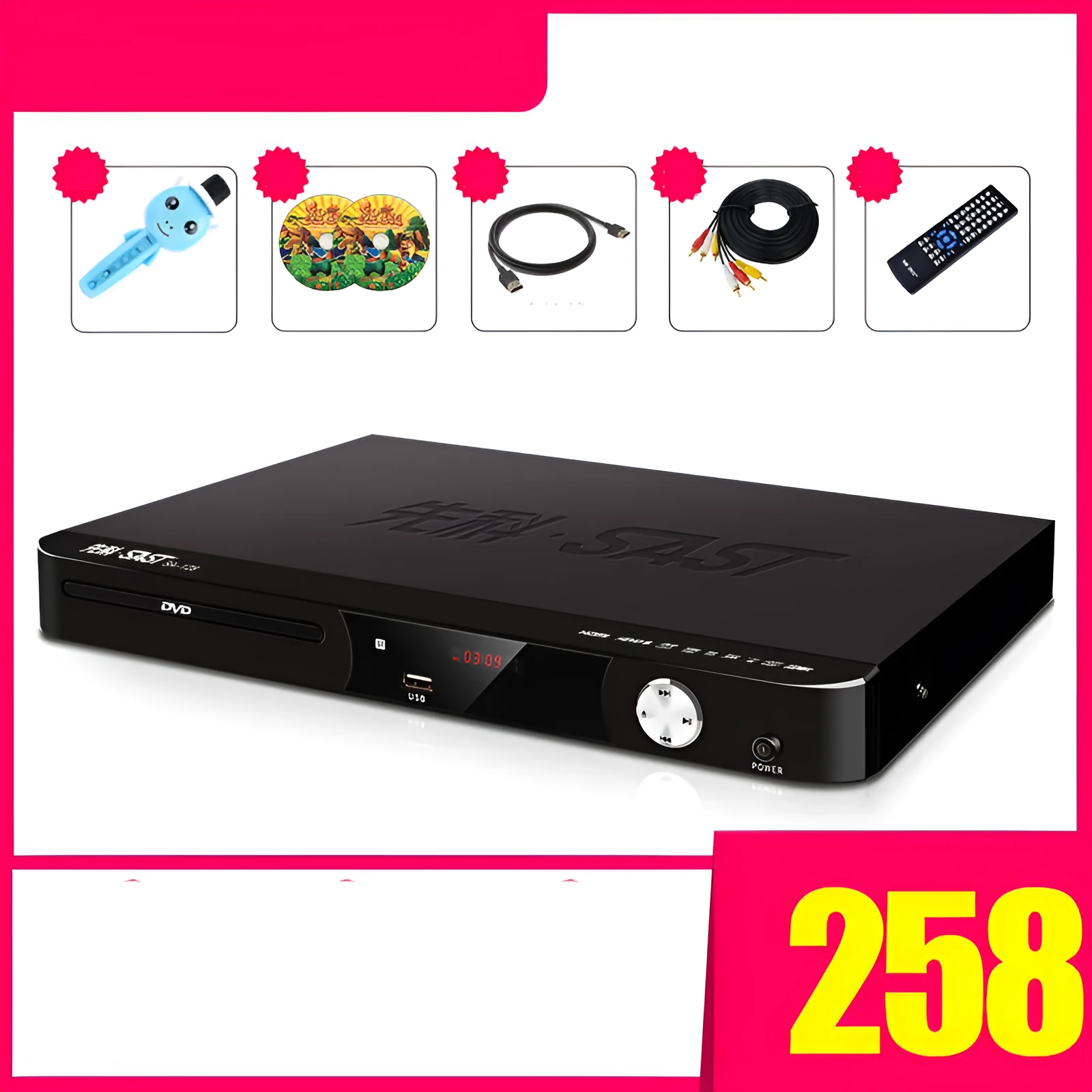 SAST portable DVD player with tray loading mechanism and USB port for media playback