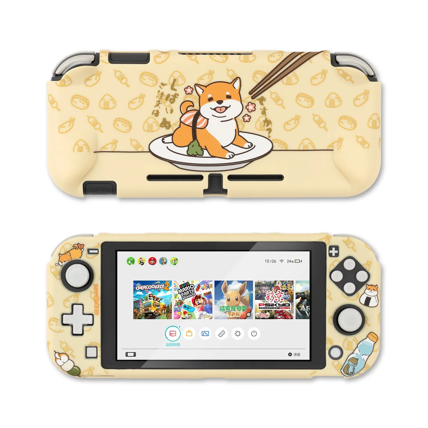 Nintendo Switch Lite silicone protective shell case with back grip and rocker sleeve accessories.