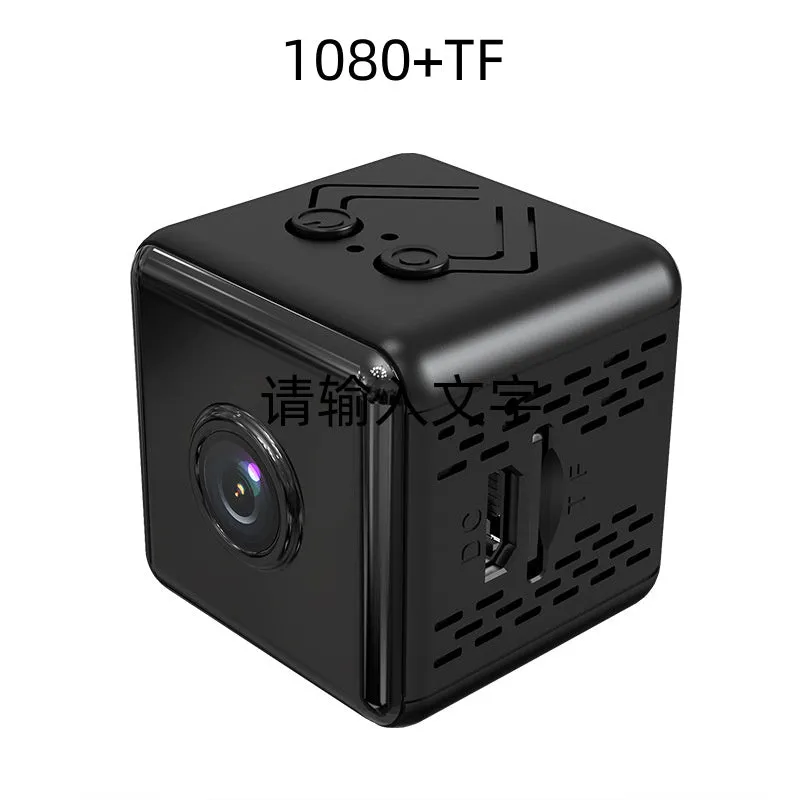 1080p white home security wifi surveillance camera with plastic body and USB cable, 145x75x40mm dimensions