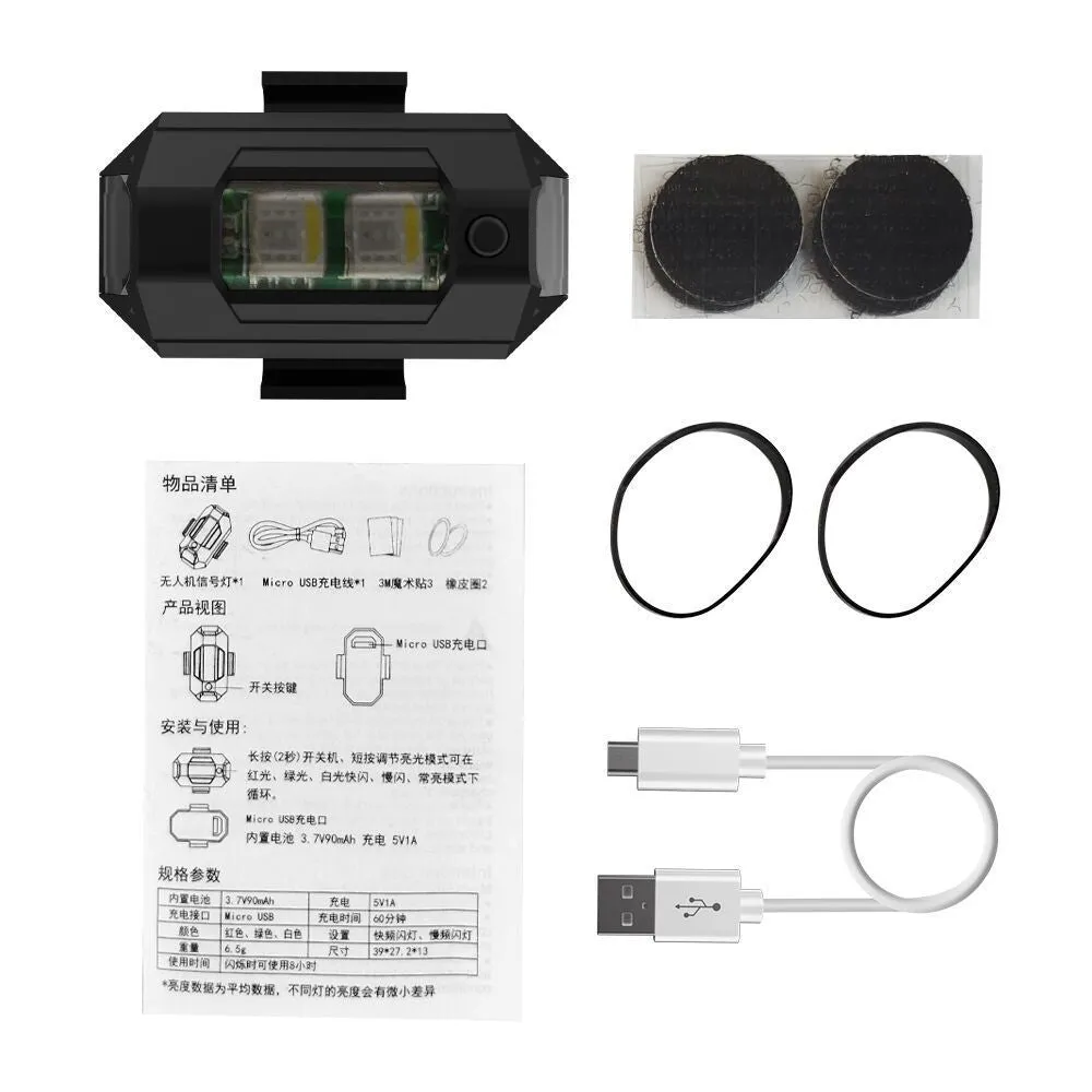Drone signal light accessory with multi-colour LED illumination and mounting tape