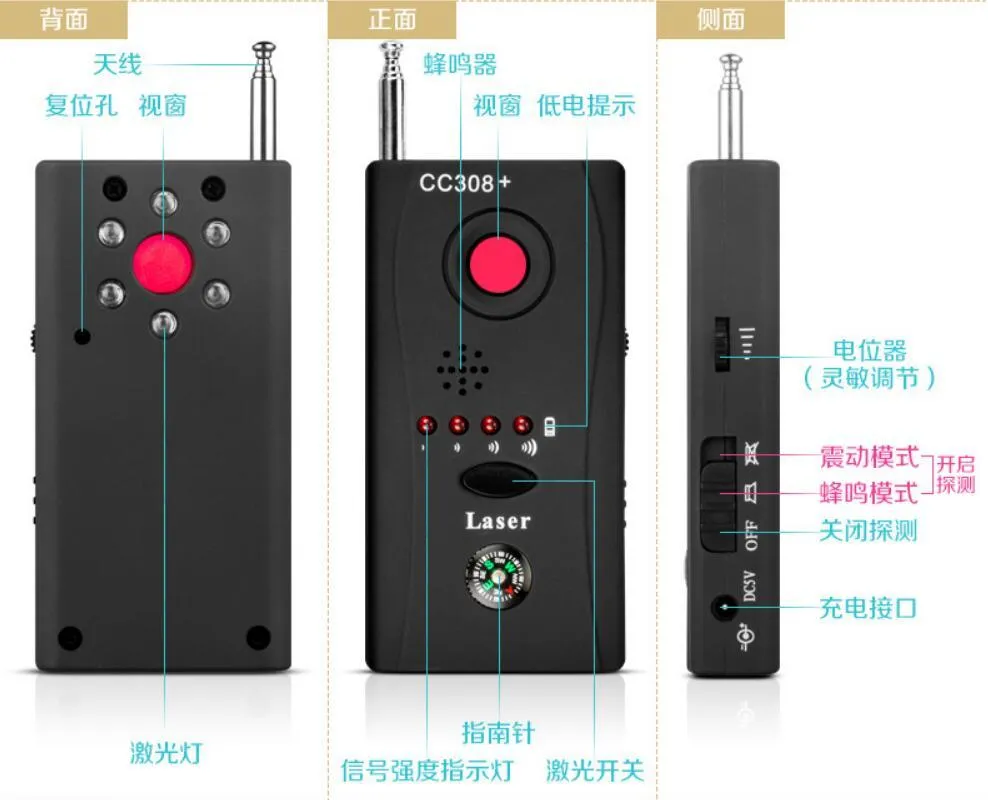 Signal detector anti-eavesdropping device with antenna, measuring 65mm x 48mm x 15mm