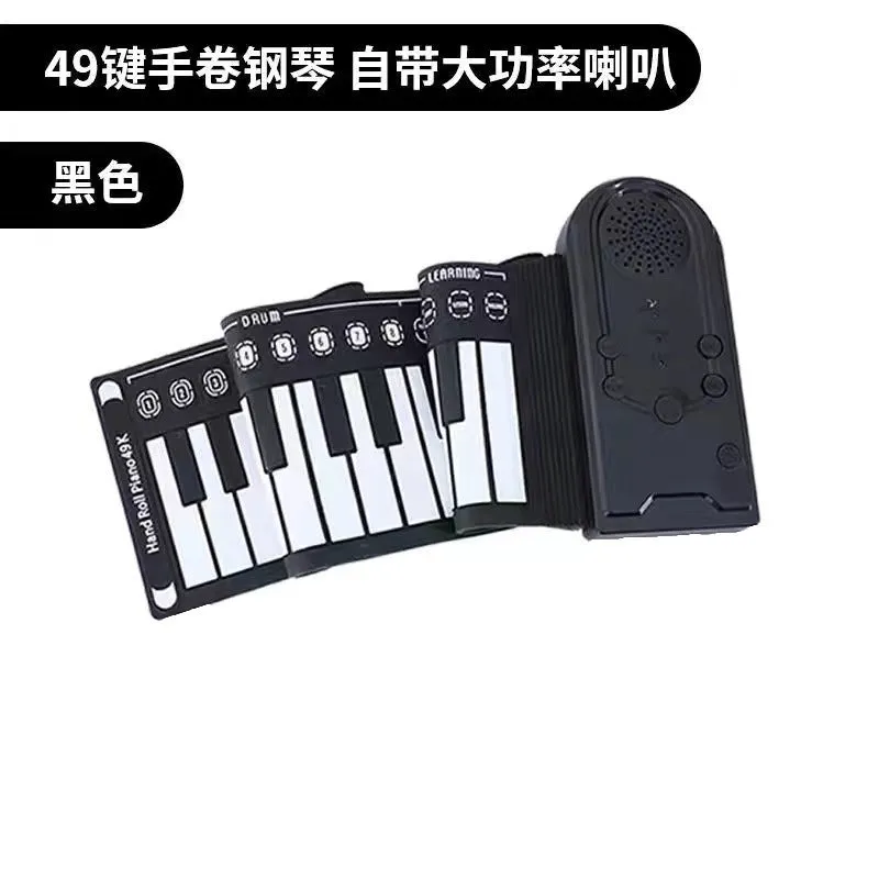 Pearlescent white roll-up silicone electronic keyboard next to its compact 28cm carrying case