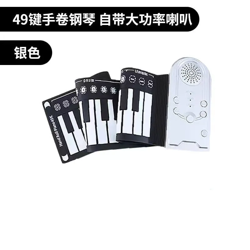 Pearlescent white roll-up silicone electronic keyboard next to its compact 28cm carrying case