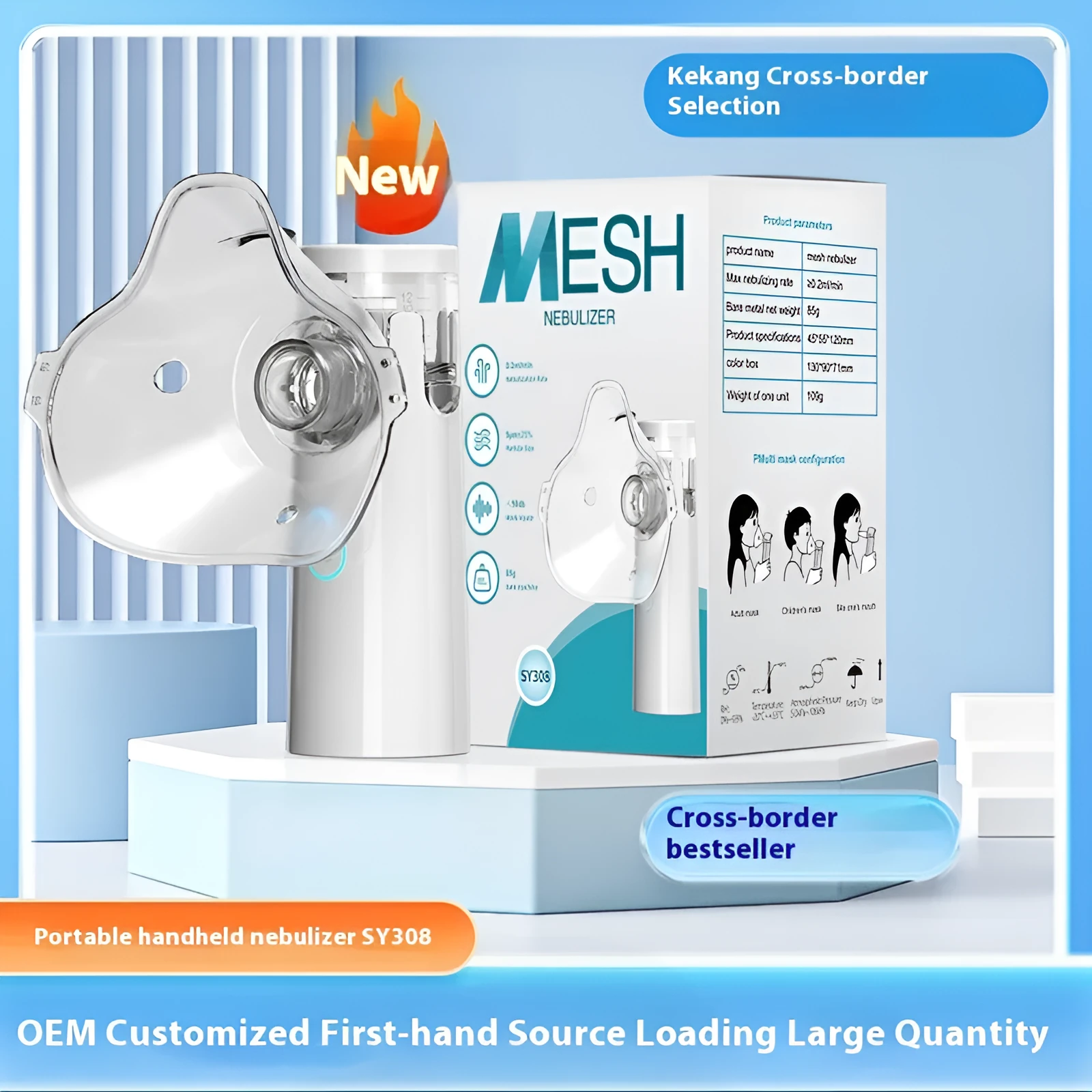 White neutral SY308 portable compressed micro-mesh nebulizer with bilateral masks and power cord on flat surface