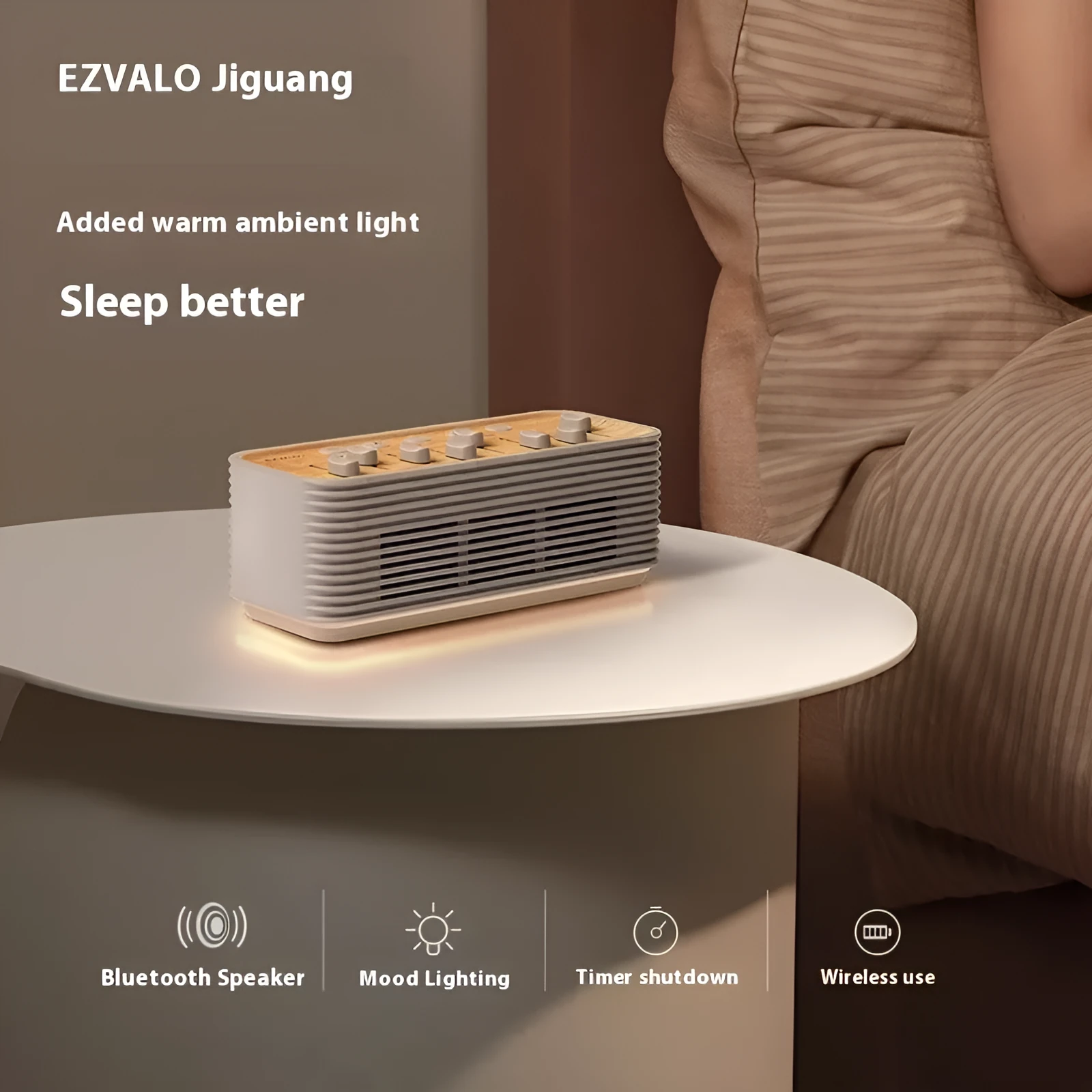White noise Bluetooth audio speaker in milk coffee colour with data cable for sleep and outdoor use