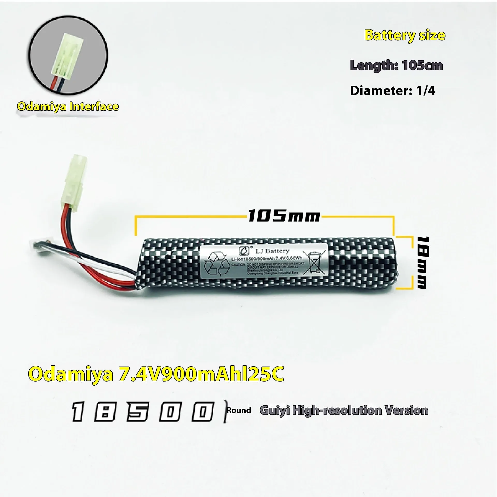 Replacement lithium battery for children's soft elastic air toy gun, 7.4V 900mAh or 11.1V 2000mAh, cylindrical cells with SM Odamiya XT30 Tamiya connectors