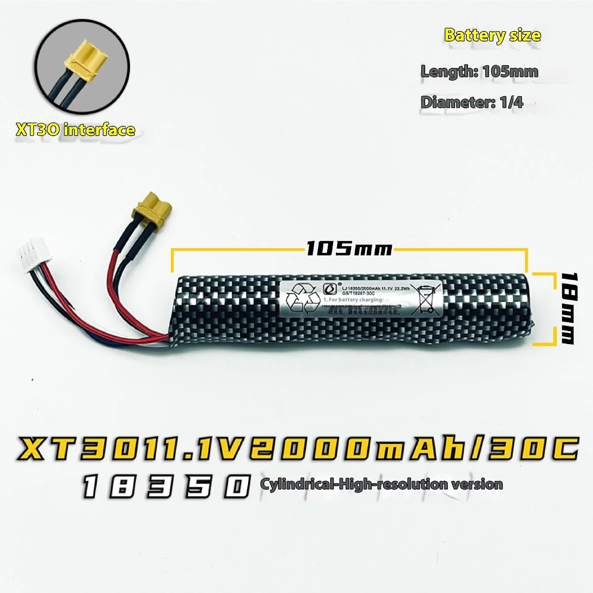 Replacement lithium battery for children's soft elastic air toy gun, 7.4V 900mAh or 11.1V 2000mAh, cylindrical cells with SM Odamiya XT30 Tamiya connectors