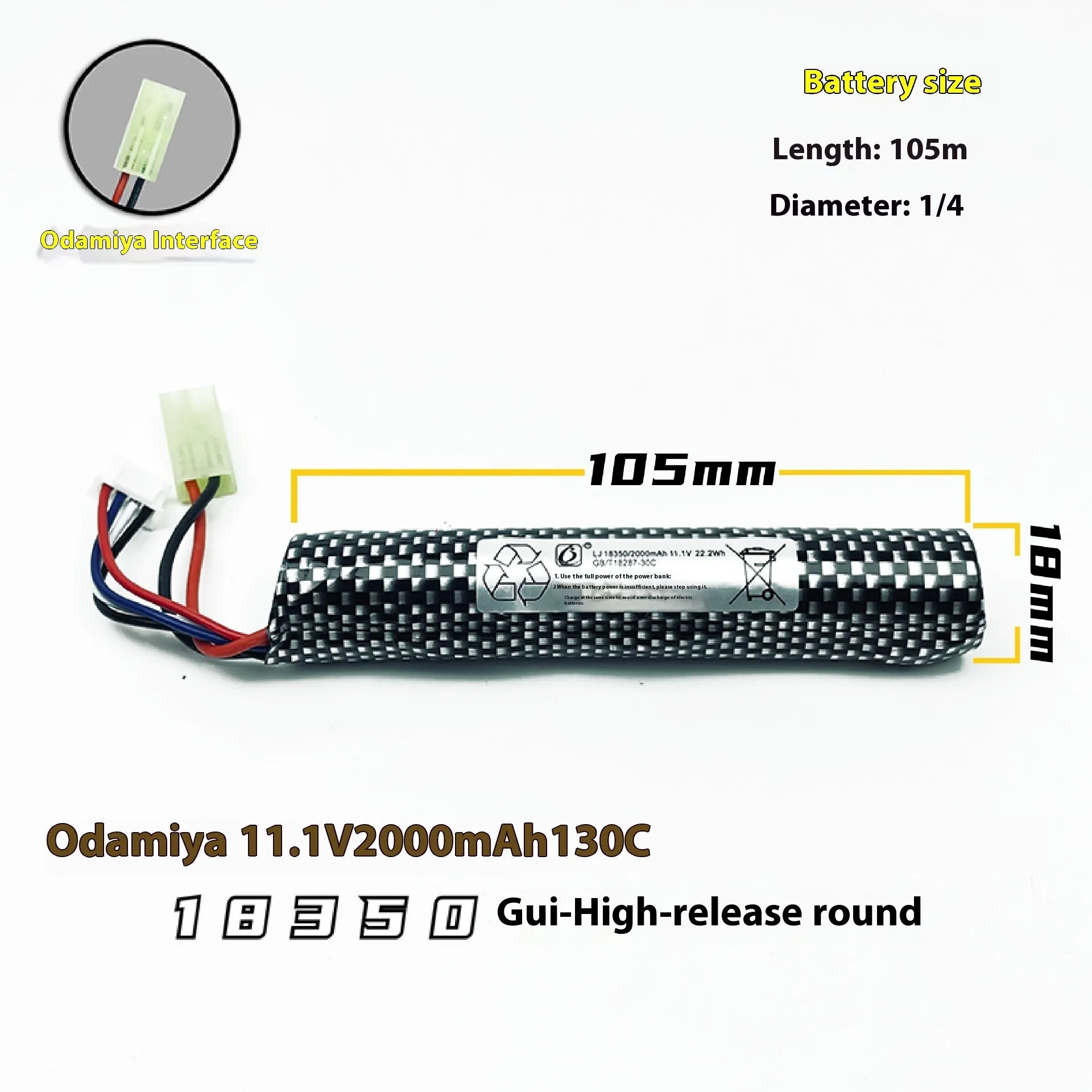 Replacement lithium battery for children's soft elastic air toy gun, 7.4V 900mAh or 11.1V 2000mAh, cylindrical cells with SM Odamiya XT30 Tamiya connectors