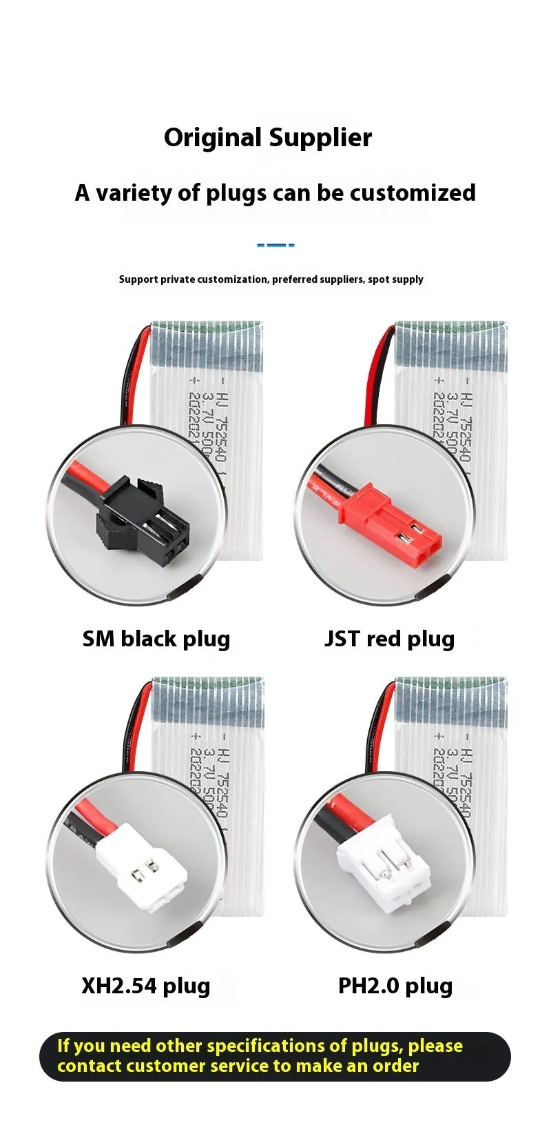 3.7V 500mAh model airplane battery for X5C drone with protection board and JST Red plug