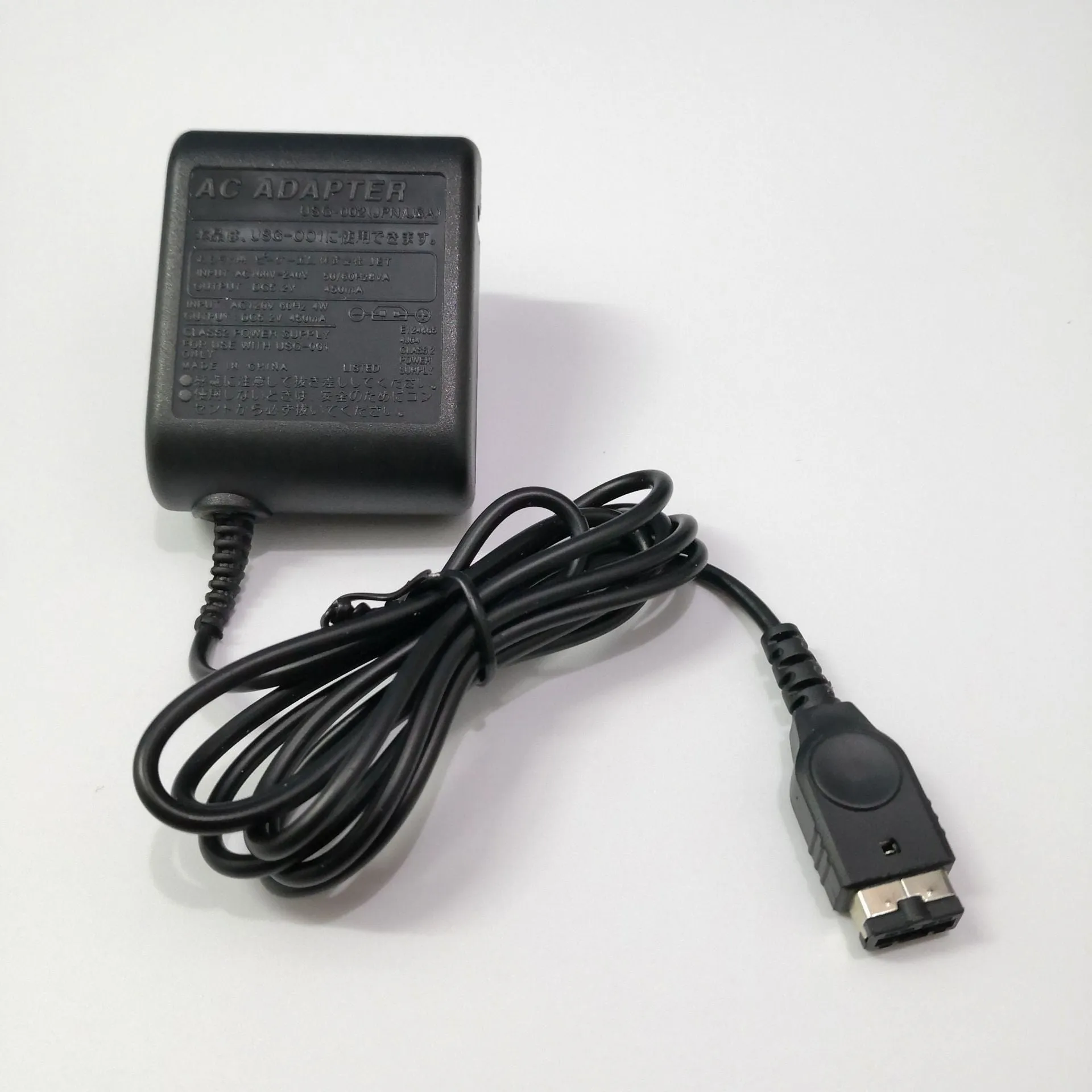 GBA SP Firecow charger with 1.5-metre cable, black, NDS interface, American Standard plug