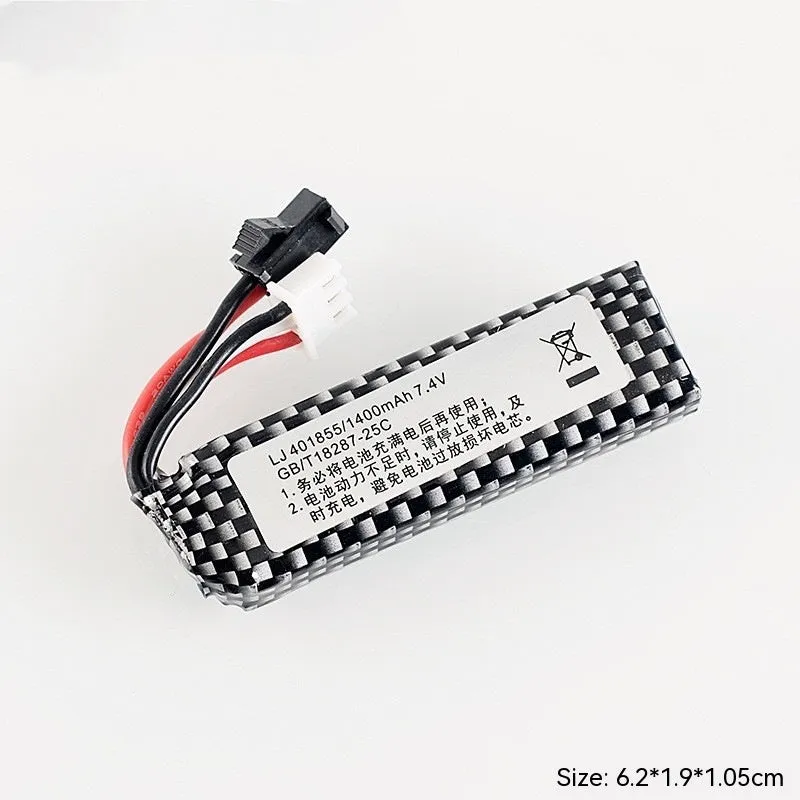Magazine feeding M4 AK lithium battery 11.1V lattice square for RC toy gun
