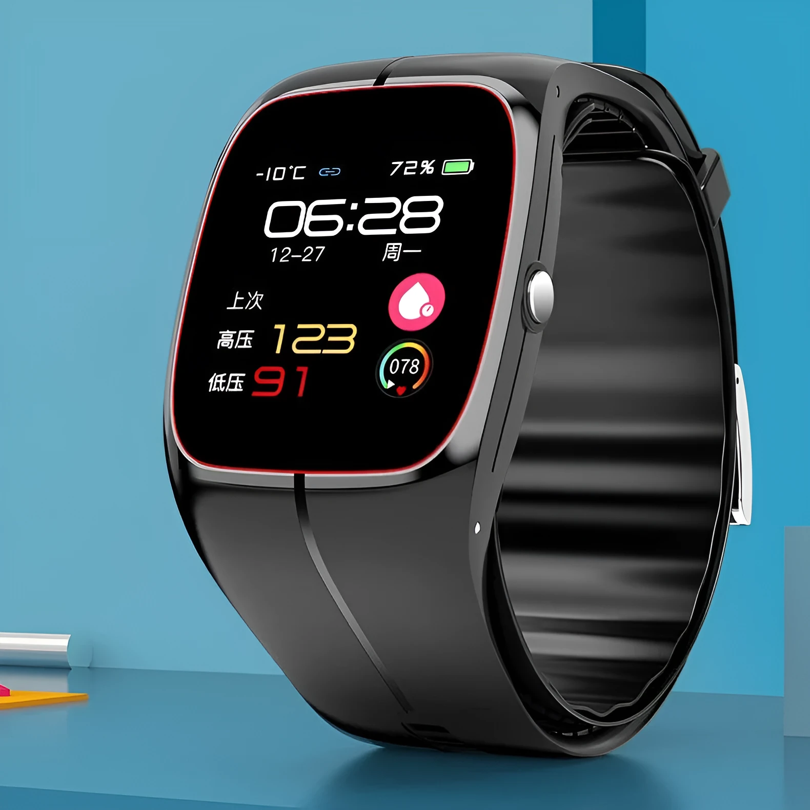 P20 Smart Watch in black showing health monitoring functions on TFT screen