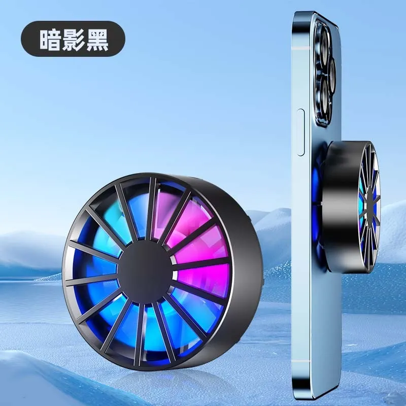 Magnetic suction wind quick cooling phone cooler with compact black body and aluminium alloy fan area