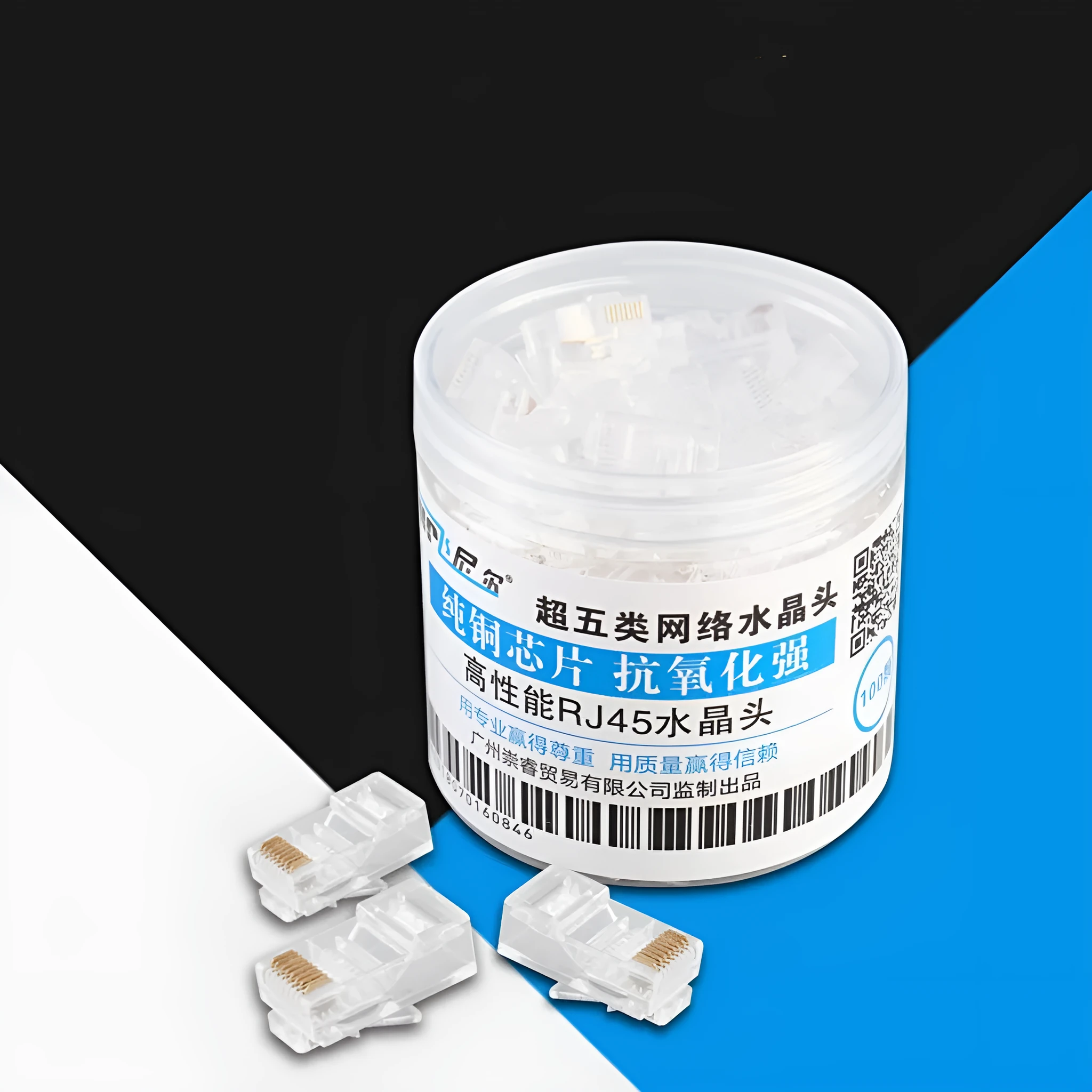 White Cat6 RJ45 crystal plugs in a metal can, 100 pieces, with gold-plated contacts