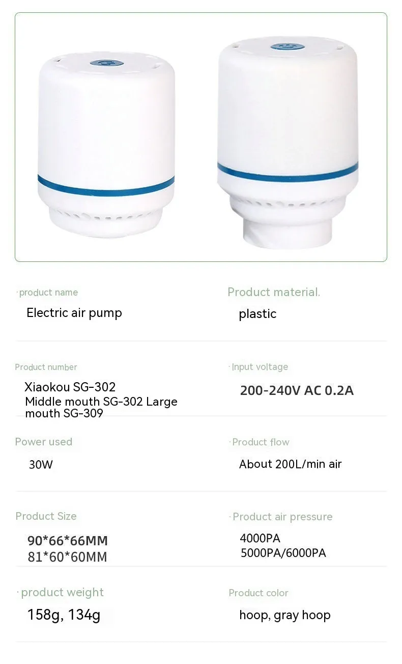 White plastic buggy bag vacuum electric suction device with 32mm nozzle for air removal