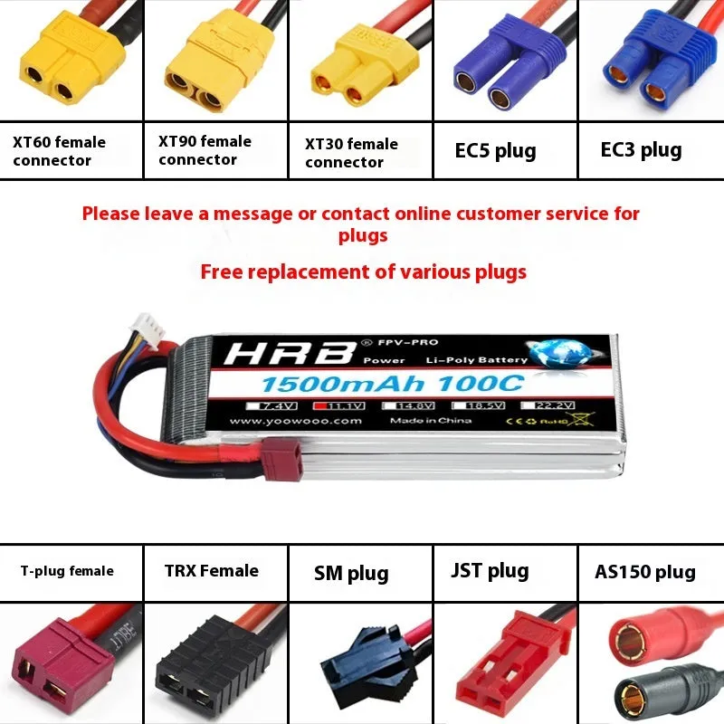 HRB 3000mAh 60C 2S lithium battery with EC5 plug for UAV