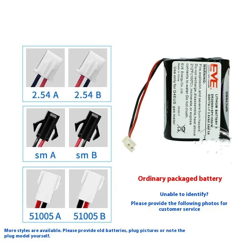 ER26500 3.6V 8500mAh lithium thionyl chloride battery for water gas flow meters